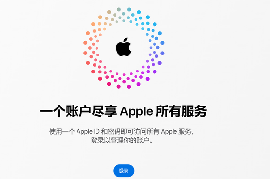 石岐区街道iPhone维修中心分享iPhone下载应用时重复提示输入账户密码怎么办 