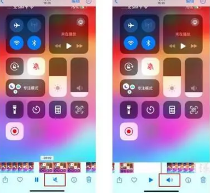 石岐区街道苹果15维修网点分享iPhone15录屏没有声音怎么办 
