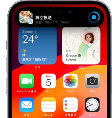 石岐区街道apple维修服务分享两台iPhone靠近即可共享照片和视频 