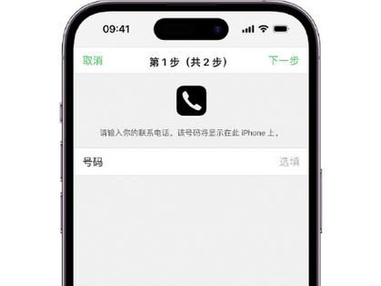 石岐区街道apple维修店分享如何通过iCloud网页查找iPhone位置