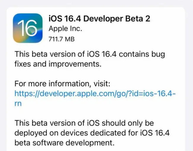 石岐区街道苹果手机维修分享：iOS16.4 Beta2升级建议 