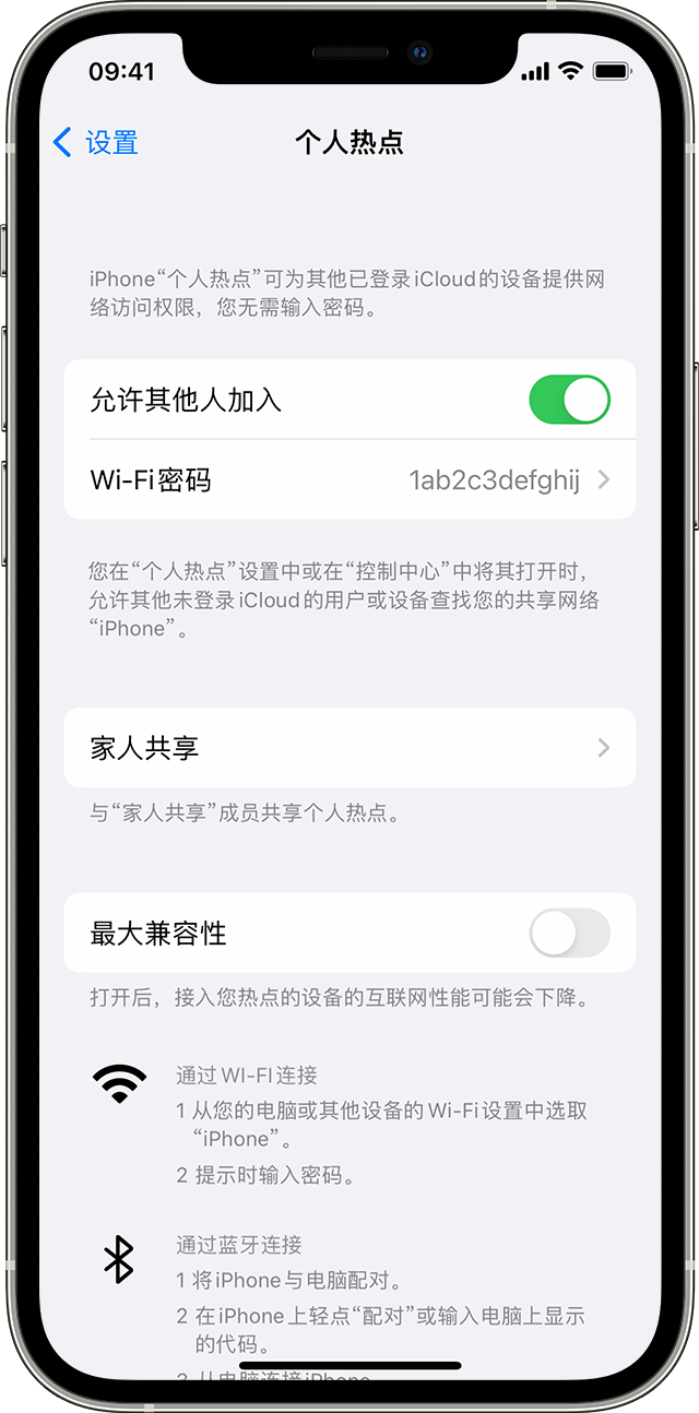 石岐区街道苹果14维修分享iPhone 14 机型无法开启或使用“个人热点”怎么办 