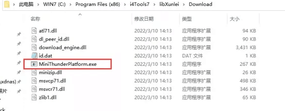 石岐区街道苹果手机维修分享虚拟定位弹窗提示”下载组件失败，请重试！“解决办法 