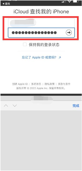 石岐区街道苹果13维修分享丢失的iPhone13关机后可以查看定位吗 