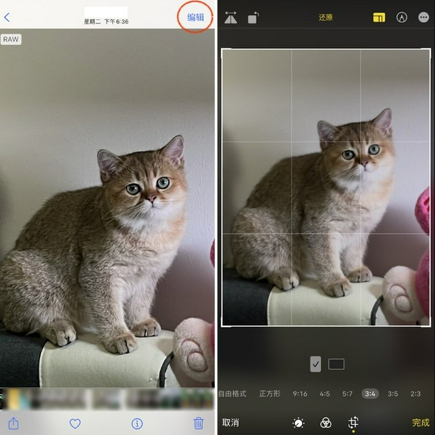 石岐区街道苹果手机维修分享苹果 iPhone 12 Pro 拍照会过度锐化 