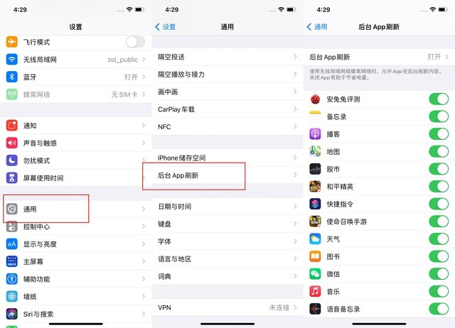 石岐区街道苹果手机维修分享苹果 iPhone 12 的省电小技巧 