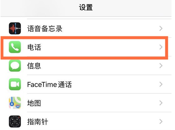 石岐区街道苹果手机维修分享iPhone12如何设置来电小窗口 
