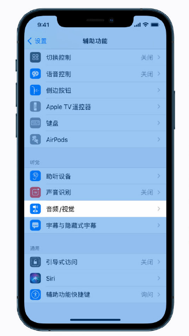 石岐区街道苹果手机维修分享iPhone 12 小技巧 