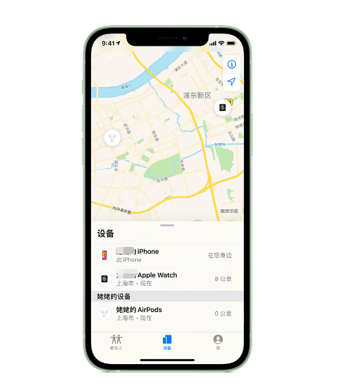 石岐区街道苹果手机维修分享iPhone “家人共享”功能 