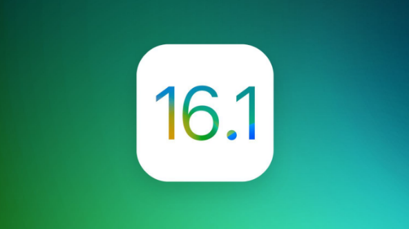 石岐区街道苹果手机维修分享iOS 16.1 RC版升级_iOS 16.1 RC版一键刷机教程 